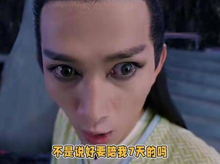 当年我看《花千骨》,竟然没笑过!