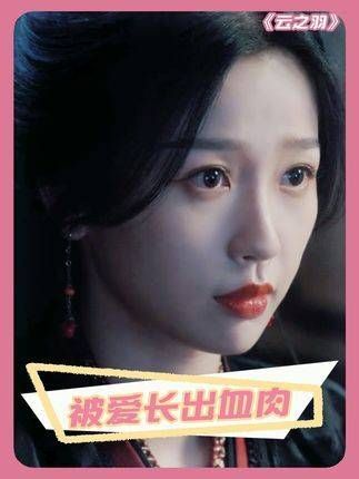 纯爱战神应声倒地,救赎文学在此刻化为现实, 虞书欣 张凌赫