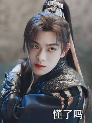 慕声与姐姐重归于好,姐姐也不再介意他的妖精身份
