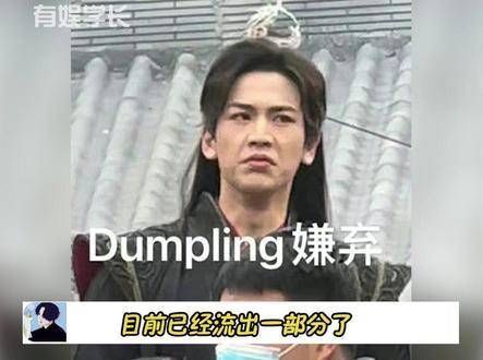 站姐曝张凌赫未修生图 站姐要求澄清恋情,否则将曝光更多..