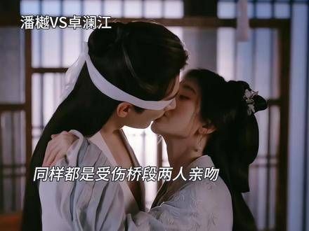 潘樾还在恋爱中,卓澜江的孩子都有了!