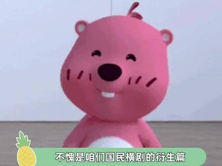 致敬每一位如同朱爷爷般的英雄!乡村爱情番外大结局升华了