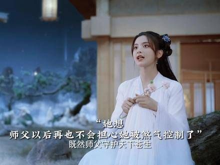 今后在危难之际,再也不会有人像楚不复那样,无论后果如何都会赶来救她…