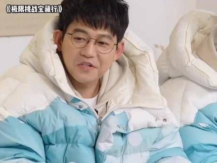 简历怎么写着你可问对人了 陈鑫昊 极限挑战 酷看极挑