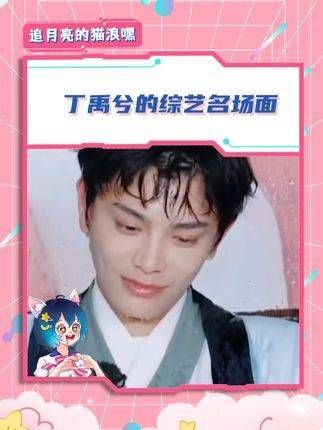 我不允许谁还没看过丁禹兮进密室!李泽锋