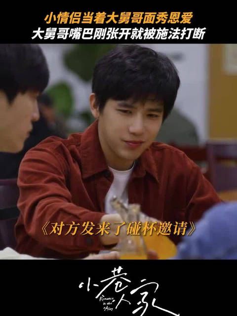庄筱婷林栋哲偷偷领证被发现，庄图南：无须解释，我都懂!