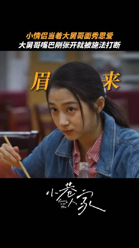庄图南:无须解释,我都懂
