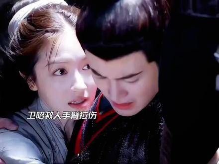 男女主情感升温,卫昭真是钓系高手