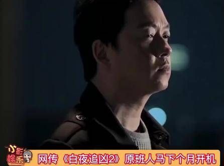 原班人马即将开机,希望这是真的,否则让潘粤明念念剧本也行