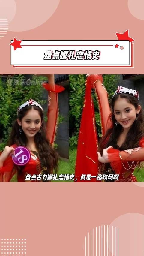 一路坎坷,希望这次可以遇良人!张云龙张翰
