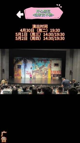 前方即将到达,常远变身“老赖头子”刘下赖?为你呈现一场反转再反转?