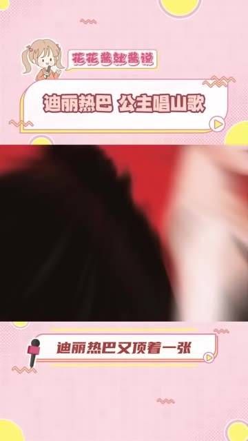 谁来先捂住她的嘴巴?