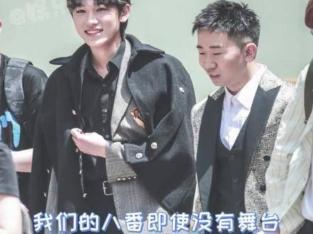 真不愧是时代少年团 的第八番，一整个拿捏住了娱乐评论大赏 娱乐播报台 搞笑
