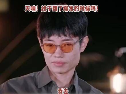 李行亮麦琳闹离婚了？