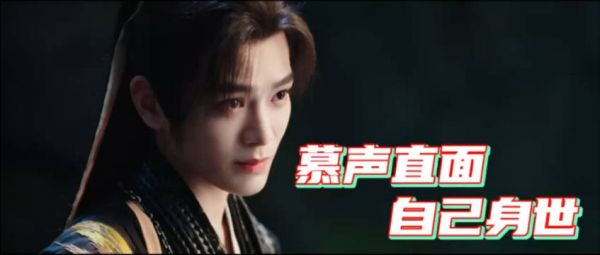不再害怕面对过去,身世之谜也即将解开,呜呜呜…