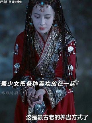 苗族少年用心头血练出蛊王,却被心机女夺走,还将少女杀害,重来一世…