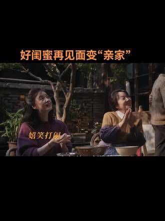 宋莹与黄龄之间的情感犹如一束光芒,格外温暖人心…