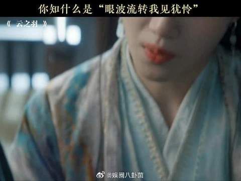 她一哭,全世界都错了!