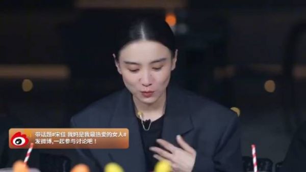 宋佳谈到妈妈是自己最热爱的女人,性格好又美丽性感的女性…