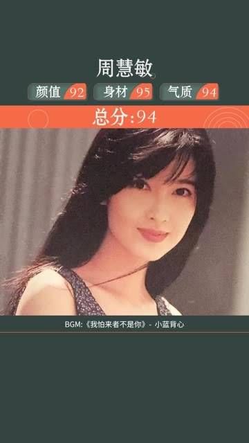 真想知道她吃的什么牌子的防腐剂，居然50岁了还能保持这样的身材和颜值