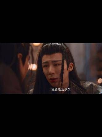 谁能拯救燕子京,他中毒发作还在牵挂端午,明明如此在意…