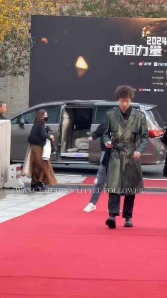 兔子冷勾云踏上红毯,林高远风采依旧