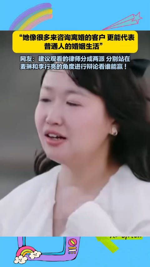 60个离婚律师开例会观看《再见爱人4》
