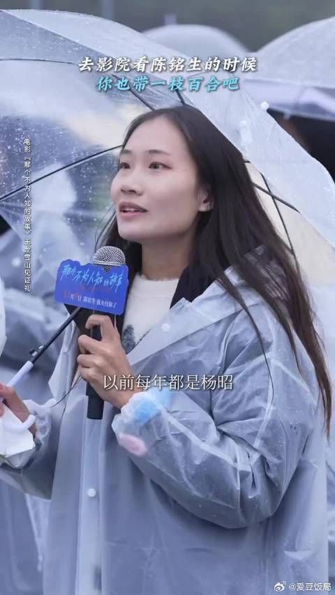 邱泽收下粉丝的百合花,陈铭生,有更多人来看你了