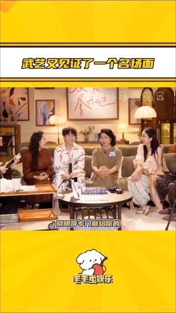 模仿叶珂,小武艺又见证了经典的一幕, 武艺 娱你安利