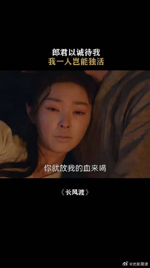 你若真心待我,我绝不辜负