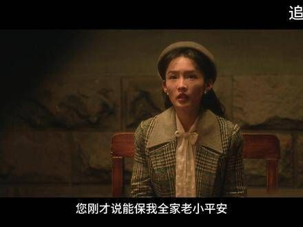 追风者中沈近真和康处长的审讯桥段真的超精彩!