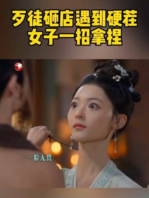 岫儿没想到你竟如此强硬
