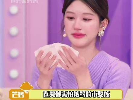 直播回应颜值争议:如果有人否定你…