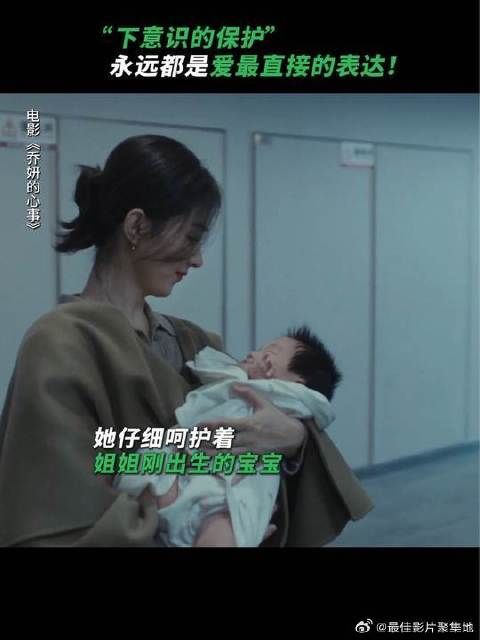 她感受不到外面的世界,她的眼里只有孩子!