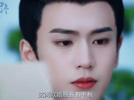 小冤家再结良缘!嘴上嫌弃实则超爱~ 李蓉与裴文宣喜结连理 凤冠霞帔