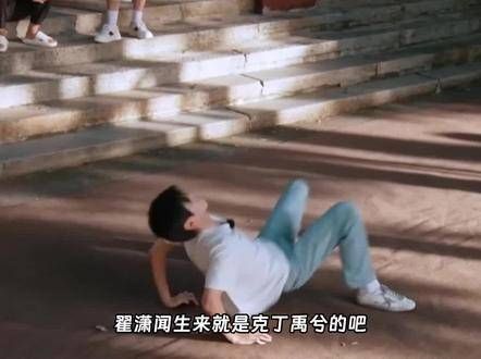 男人的胜负心真的强大得令人畏惧