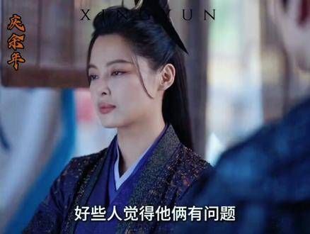 两个显眼包的相遇:相见恨晚,惺惺相惜