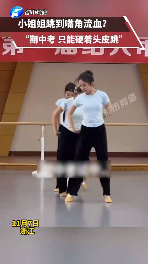 这么喜庆的舞蹈，竟跳出一种悲壮的感觉 ！