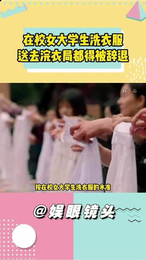 难道不都是这么洗衣服的吗?