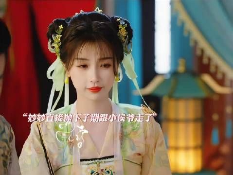 在这甜蜜的氛围中,黑莲花慕声也悄然绽放出了他柔情似水的一面…
