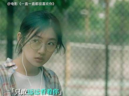 在爱情面前,有多少人成了胆小鬼?