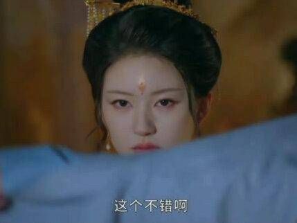 珠帘玉幕超级吸引人,这一幕真是让人心动不已