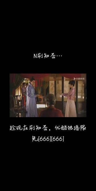 知否知否应是绿肥红瘦