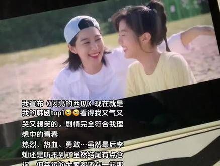 继《怪奇物语》之后,又迷上了一部韩剧