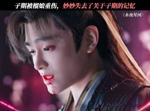 不要啊!不要虐我啊!