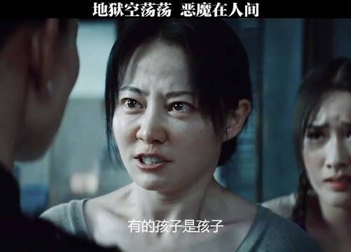 “有的孩子是孩子，可有的孩子就是个恶魔”