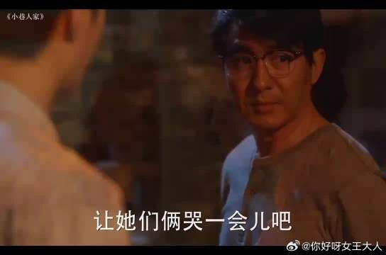 宋莹离开,黄玲是最舍不得她