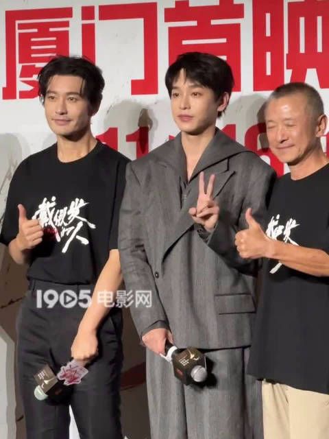 《戴假发的人》厦门首映礼现场,彭昱畅到场支持,黄晓明祝福他金鸡拿奖!
