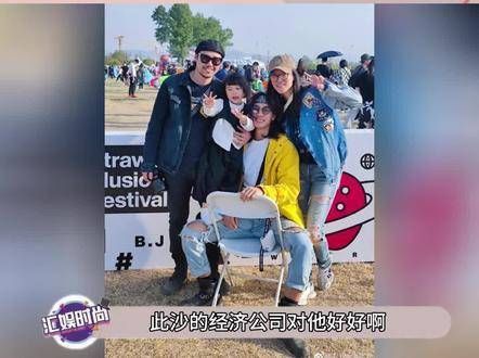 此沙的公司对这位艺人真好,虽然经济不宽裕,但依然给予他丰富的资源和支持