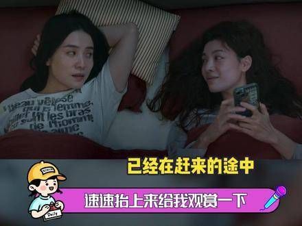 爱情神话平行篇好东西定档 谁能告诉我，是不是如我所想？
